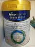 美素佳儿（Friso）皇家幼儿配方奶粉3段（1-3岁幼儿适用）800g*3罐 乳铁蛋白 实拍图