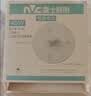 雷士（NVC）LED灯盘吸顶灯替换灯芯磁吸灯板圆形贴片40瓦三色光-全光谱-Ra97 实拍图
