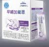 雀巢（Nestle）早哺加能恩 特殊医学用途婴儿母乳营养补充剂强化剂 72g（1g*72） 实拍图