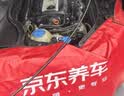 壳牌（Shell）全合成机油0W-20SP4L超凡都市光影混动燃油适用汽车保养京东自营 实拍图