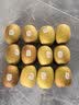佳沛（zespri）新西兰 金奇异果特大果15粒134-146g猕猴桃水果礼盒 实拍图