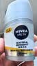妮维雅（NIVEA）男士护肤品补水防晒亮肤乳液面霜焕亮光泽保湿乳45g细毛孔送男友 实拍图