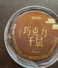 鲜京采纯脂巧克力千层蛋糕400g/6寸 动物奶油雪糕糕点零食甜品聚会节日 实拍图