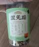 五谷磨房湿旡踪祛濕茶五指毛桃薏仁茶养生茶330g 实拍图