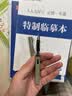 英雄（HERO）钢笔359正姿EF尖薄厚片工艺学生练字钢笔（附加6支墨囊颜色随机）铱金钢笔签字笔莫兰迪色系绿色 实拍图