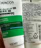 薇姿（VICHY）绿标去屑二硫化硒洗发液洗发水男士女士旅行装京东超市试用50ml 实拍图
