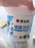 嘉宝莉内墙乳胶漆底漆 墙面预防墙体泛碱 净味抗碱封闭底漆墙面卫士1kg  实拍图