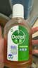 滴露（Dettol）消毒液250ml 衣物消毒水家居宿舍洗衣机消毒混洗无忧 实拍图