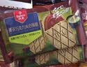 丹夫X超市联名巧克力薄脆礼盒759g/盒进口纯脂黑巧克力华夫脆送长辈礼 实拍图
