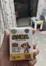 妙可蓝多儿童成长酪乳125ml*12盒 5.0g乳蛋白 新鲜干酪奶酪牛奶 高钙 实拍图