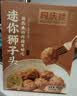 同庆楼红烧迷你狮子头1斤 中华老字号 加热即食 扬州 半成品 预制菜 实拍图