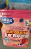小鹿蓝蓝100%原果汁多维爆浆软糖混合口味 宝宝儿童零食果汁软糖120g 实拍图
