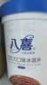 八喜冰淇淋 巧克力口味550g(880ml)*1桶 家庭装 生牛乳冰淇淋桶装 实拍图
