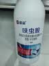 榄菊呋虫胺杀虫剂喷雾500ml蟑螂药全窝端家用杀灭蟑螂跳蚤药蚂蚁药 实拍图