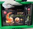 思念金牌虾水饺至臻虾皇480g32只饺子儿童营养早餐速冻半成品夜宵速食 实拍图