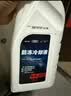 奥迪原厂防冻液冷却液 防冻液粉红色 1.5L 京东养车 A4LA6LA3 实拍图
