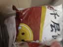 悦味纪 潼关千层饼1kg 共10个 肉夹馍饼胚早餐半成品速食低脂无起酥油 实拍图