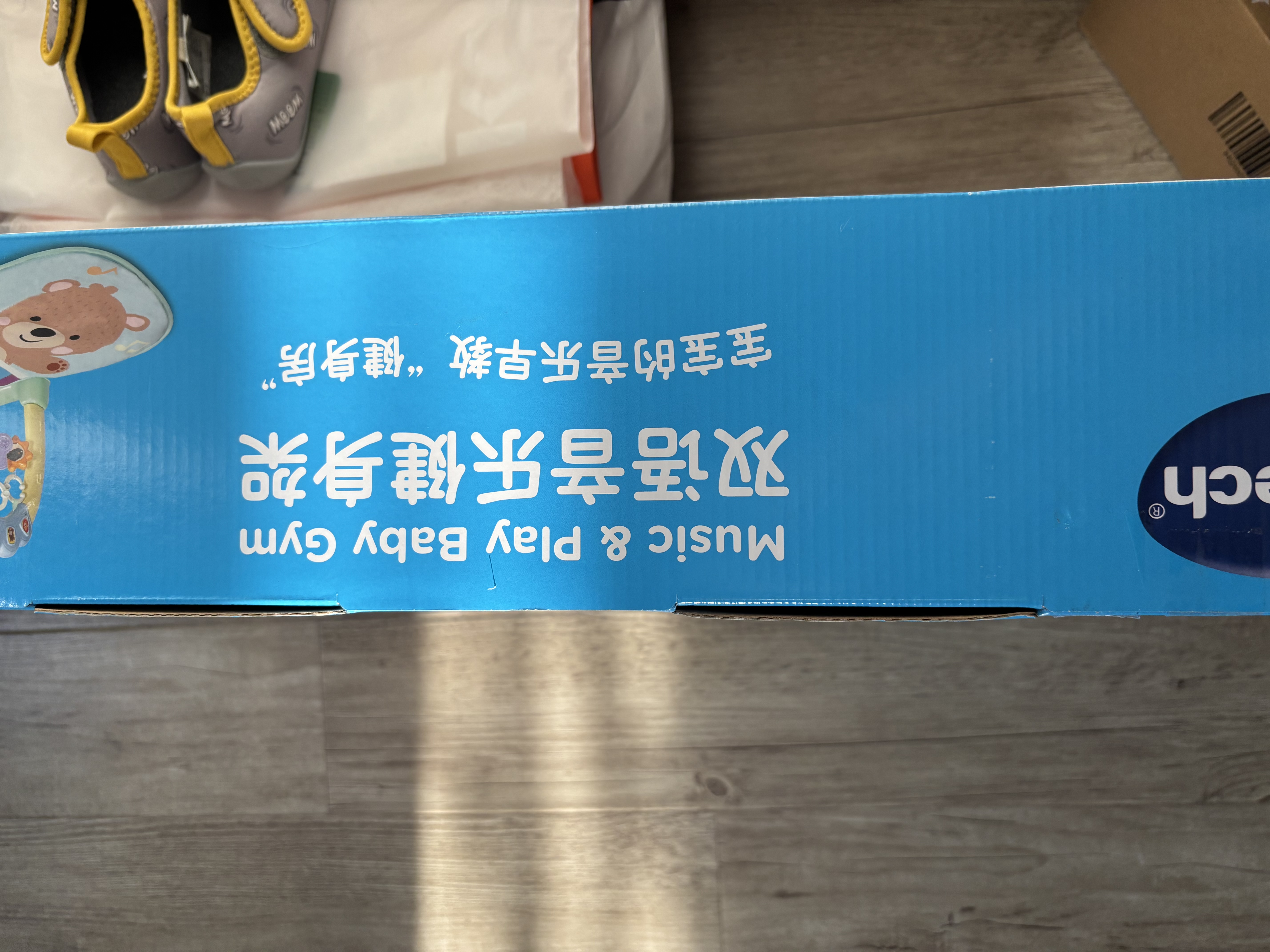 伟易达（Vtech）婴儿玩具双语音乐健身架脚踏钢琴宝宝安抚0-6-12月新生儿生日礼物 实拍图