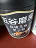 五谷磨房黑芝麻糊核桃芝麻黑豆粉早餐代餐粉五黑粉600g【买3赠搅拌杯】 实拍图