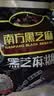 南方黑芝麻黑芝麻糊1000g/袋 营养早餐丨膳食纤维丨入口醇香丨零食丨食品 实拍图