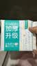 全棉时代加厚洗脸巾20抽*1包100%棉柔毛巾一次性20*20CM 实拍图