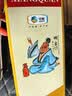 酒鬼湘泉盒优 馥郁香型白酒 54度 500ml 单瓶装（无礼袋） 实拍图