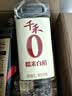 千禾 糯米白醋5度1L 【0添加】 酿造食醋 炒菜烹饪 凉拌调味 实拍图