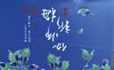 京鲜生【新果】新疆喀什西梅3斤装  单果16-24g 生鲜礼盒 实拍图