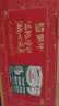 蒙牛富硒高钙中老年奶粉700g*2礼盒装 高蛋白 送礼送父母 实拍图