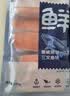 鲜京采挪威一次冻三文鱼(大西洋鲑)净重750g 带皮去刺【京东自有品牌】 实拍图