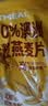 西麦100%澳洲全粒燕麦片900g即食谷物营养早餐代餐高蛋白质 实拍图