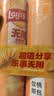 乐事（Lay's）无限薯片 醇香原味 104克*2罐 208克 休闲零食 膨化食品 实拍图