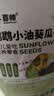 喜帅小油葵瓜子鹦鹉零食磨牙粮食仓鼠饲料鸟食黑珍珠瓜籽虎皮玄凤500g 实拍图