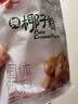 南国纯椰子粉16gX20包/袋海南特产手信生椰拿铁咖啡伴侣早餐椰 实拍图