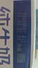 伊利纯牛奶整箱250ml*16盒 全脂牛奶 定期购 实拍图