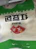 安井红豆包 1kg 2斤装约33个 豆沙包馒头包子加热即食早餐半成品 实拍图