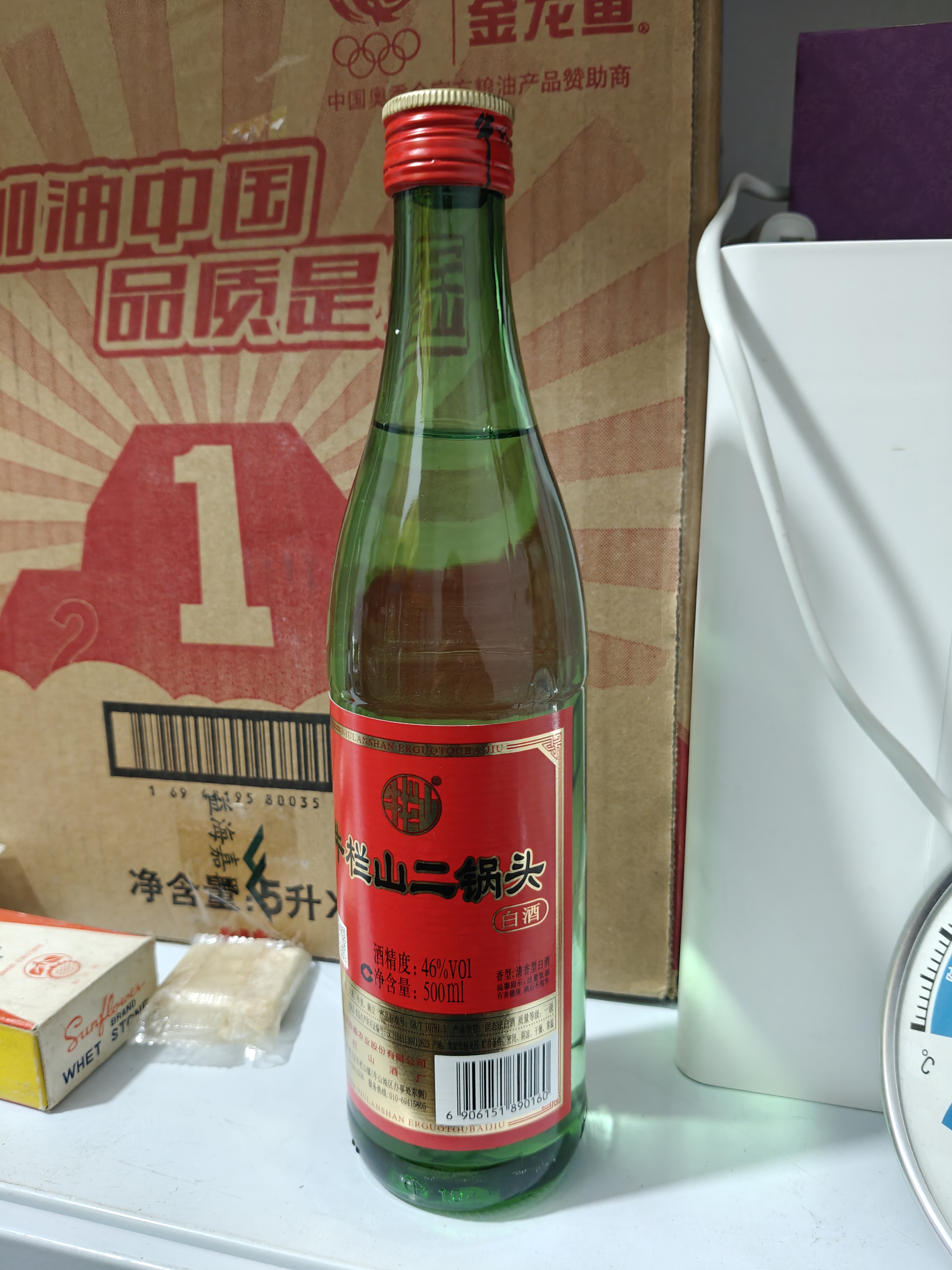 牛栏山二锅头绿牛二 亲民光瓶 清香型纯粮口粮酒 整箱装 过节送礼自饮 46%vol 500mL 12瓶 （非原箱发货） 实拍图