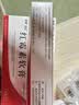 璇清 诺森宇红霉素软膏 25g 脓疱疮化脓性皮肤病溃疡面的感染和寻常痤疮杀菌消炎烫伤烧伤外用 3盒 实拍图