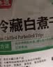 潮夫道冷藏白千层肚250g 川渝涮火锅食材毛肚牛肚牛百叶生鲜 实拍图