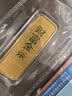 实时金【AU9999】投资金黄金财富金条收藏金砖送礼足金理财投资金锭 财富金条【配检测证书】 50克 实拍图