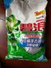 碧浪专研抗菌洗衣粉自然清新7斤装  除螨除菌 速溶 深层去污 实拍图