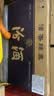 汾酒 蓝汾 清香型白酒 53度 475mL*6瓶 整箱装 年份随机 实拍图