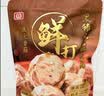 桂冠鲜打黑猪香菇贡丸400g 黑猪后腿肉 火锅食材麻辣烫关东煮烧烤丸子 实拍图
