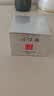 片仔癀灵芝臻颜淡纹眼霜紧致淡眼纹补水护肤品 30g生日礼物 实拍图
