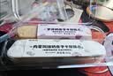 鲜京采芋泥+咸奶茶奶皮子千层蛋糕2枚170g零食下午茶 实拍图