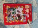 大中华寻宝记系列·儿童中国地理科普知识百科漫画书（1-4册套装共4本）（上海/北京/天津/重庆）人文地理漫画读物儿童科普人文地理科普漫画小学生课外阅读 寻宝记一升二暑假衔接小升初儿童礼物京东自营正版 实拍图