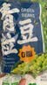 云山半青豆粒1kg 0脂肪新鲜豌豆粒速冻锁鲜半加工蔬菜 实拍图