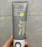 C咖双管洗面奶80g氨基酸清洁控油洁面乳去黑头角质可卸妆卸防晒男女 实拍图