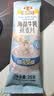 穗格氏高钙海盐牛乳燕麦片1260g 冲泡即食营养咸味早餐学生牛奶麦片礼盒 实拍图