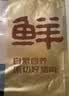 鲜京采黑猪猪里脊 4斤(1斤*4小包)  大里脊品质猪肉生鲜食材 源头直发 实拍图